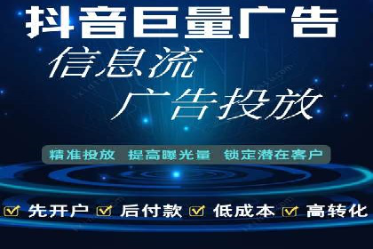案例分享：百度广告竞价助力企业抢占市场先机